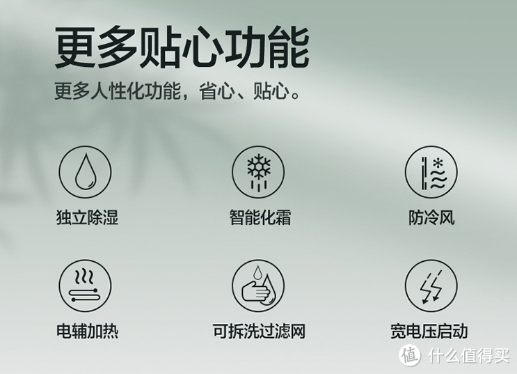 京东618活动又开始了，还在犹豫什么？10款家电，满足你的日常需求。