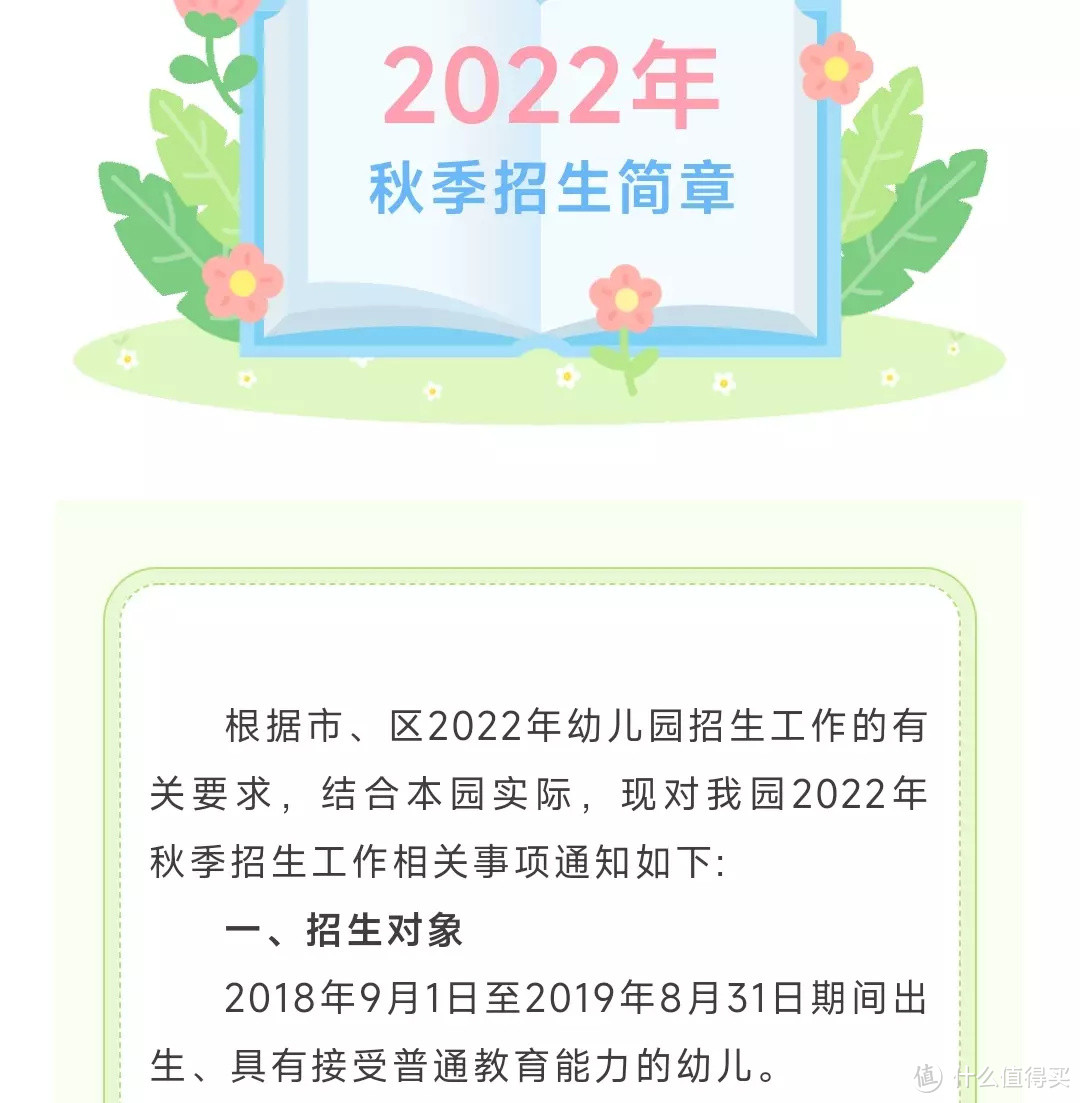 入园在即，学习桌需要准备起来了，可以从幼儿园用到大学的斯芬达小鹿实木桌椅组合get一下！