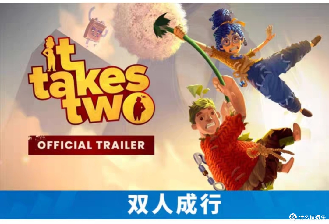 我和女儿的三年游戏时间：浅谈合家欢游戏