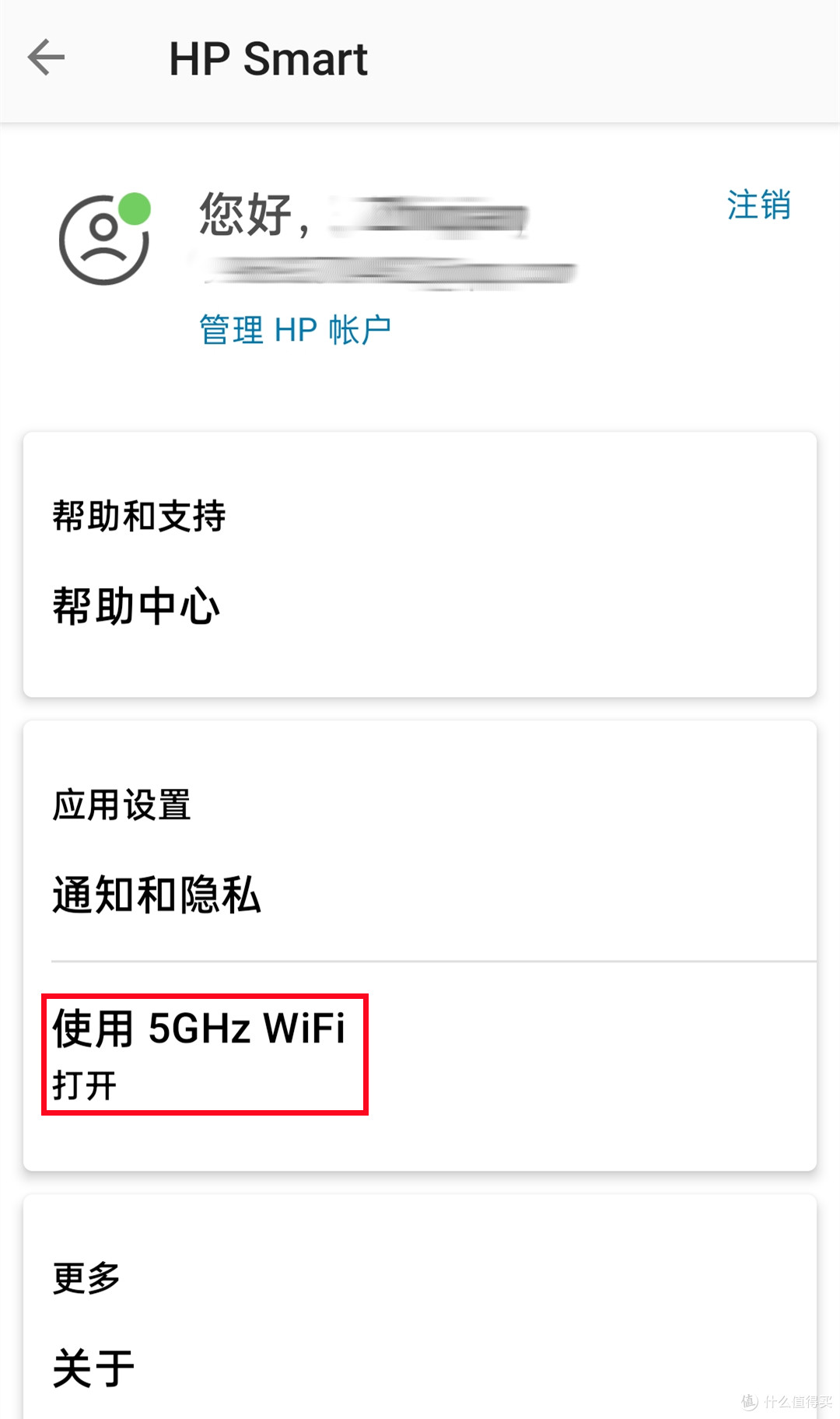 全能好用,细节到位——惠普创系列2606sdw双面激光大粉仓一体机测评