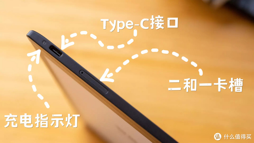 自动语音转文字+手写纸感记录:讯飞智能办公本X2 办公省时省力