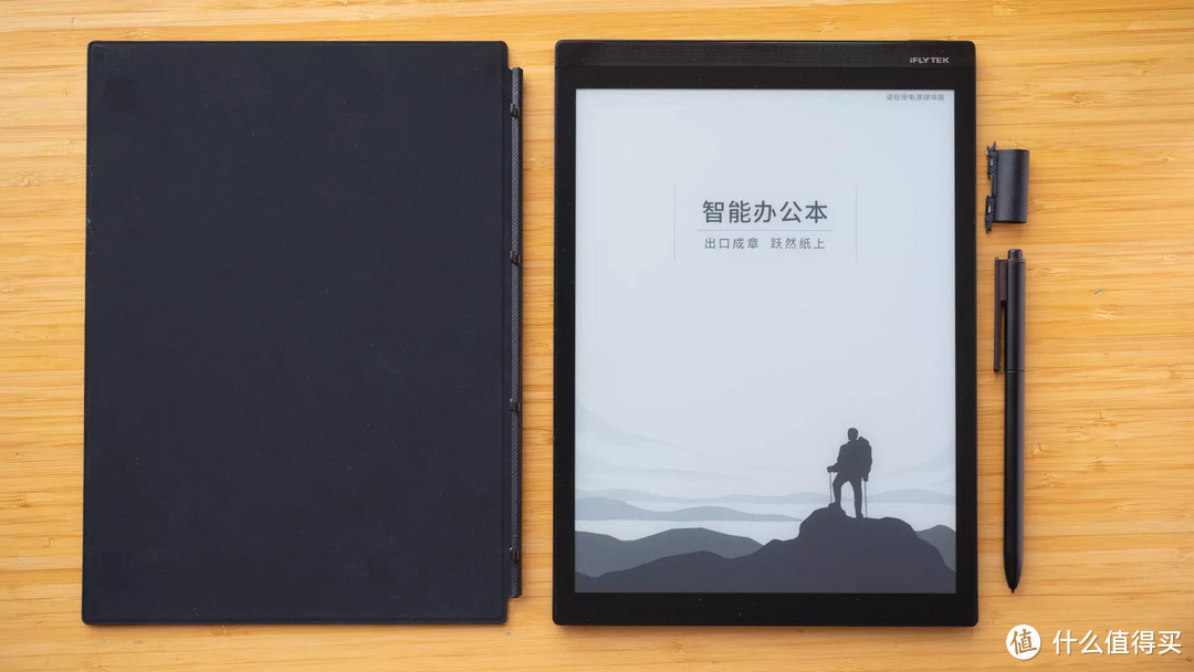 自动语音转文字+手写纸感记录:讯飞智能办公本X2 办公省时省力