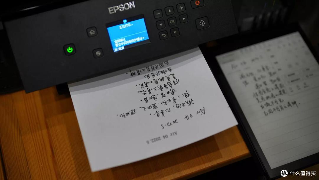 自动语音转文字+手写纸感记录:讯飞智能办公本X2 办公省时省力