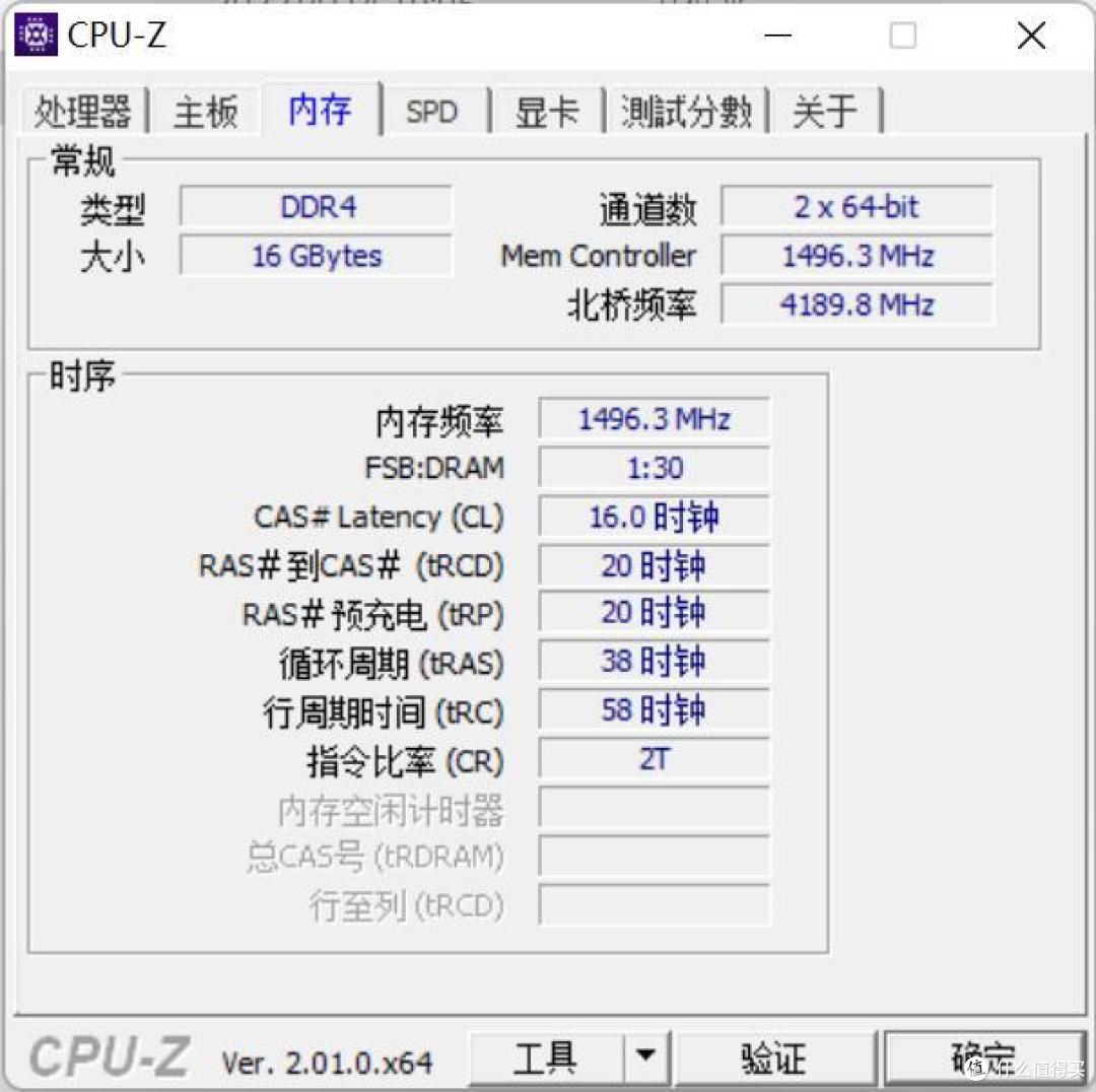国货之光,16G只要300元,DDR4内存来到白菜价