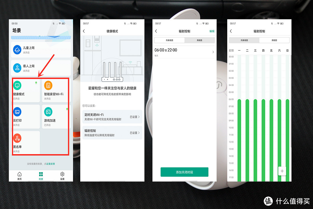 家里信号不好一定要换路由器吗?原来1台锐捷小兔子就能解决
