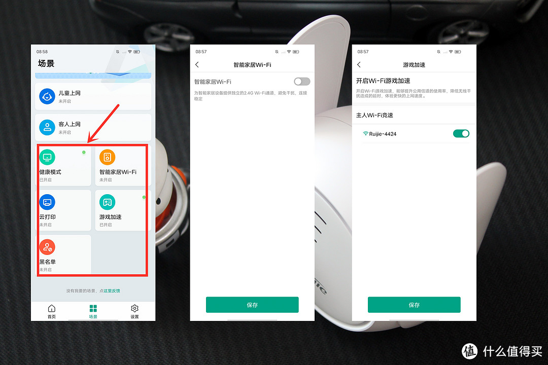 家里信号不好一定要换路由器吗?原来1台锐捷小兔子就能解决
