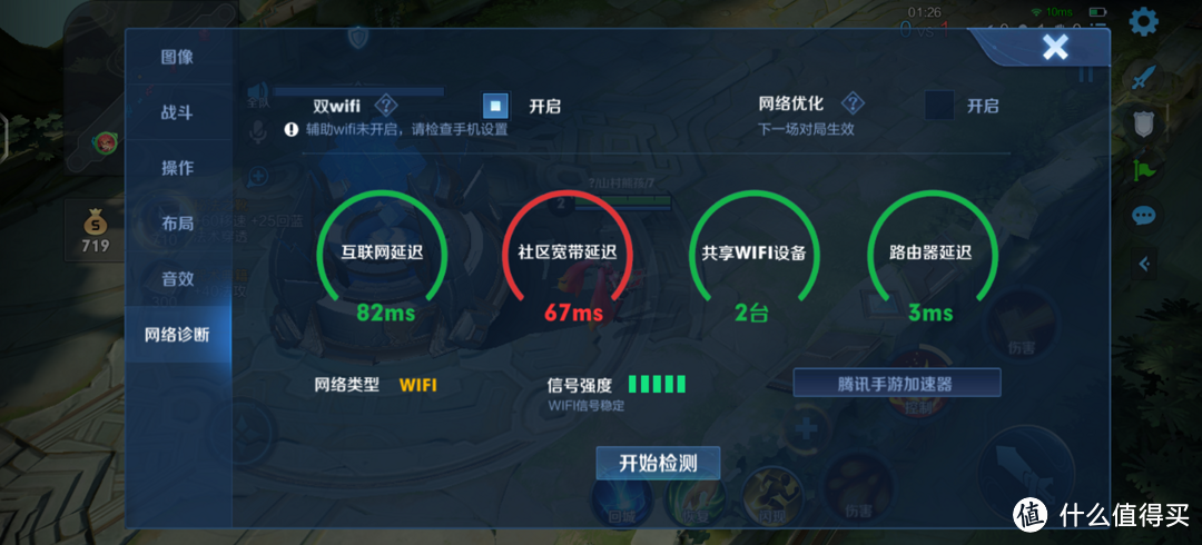 家里信号不好一定要换路由器吗?原来1台锐捷小兔子就能解决