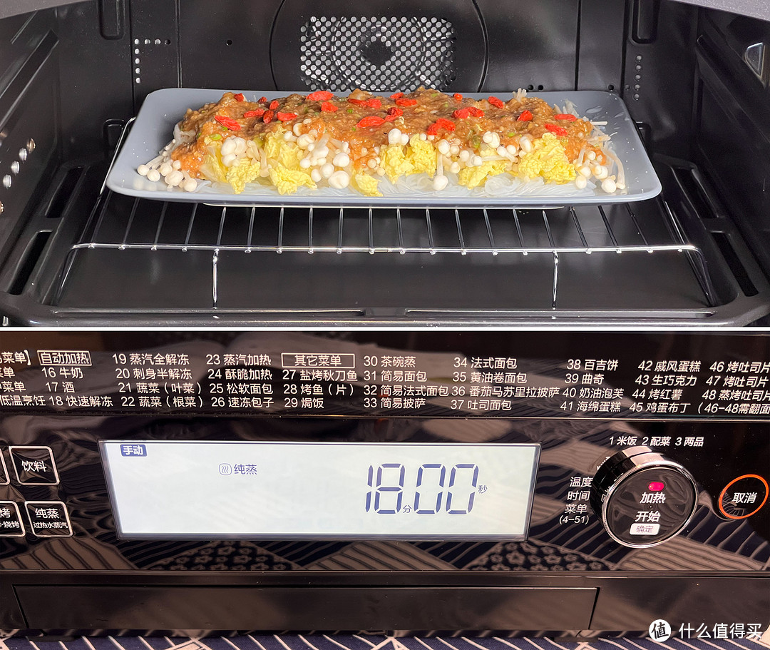你还在把水波炉当微波炉用？八道美食让你的水波炉成为高频厨电——东芝水波炉VD5000详细美食评测