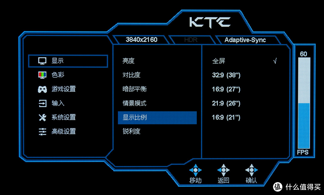 42吋OLED显示器！ KTC G42P5试用体验