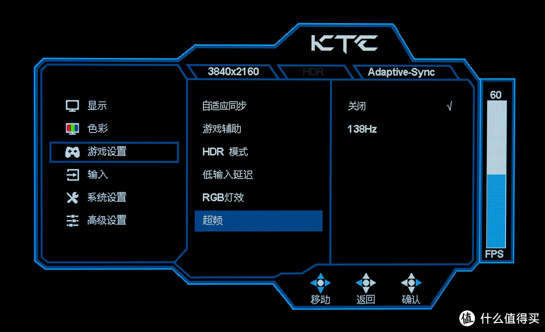 42吋OLED显示器！ KTC G42P5试用体验