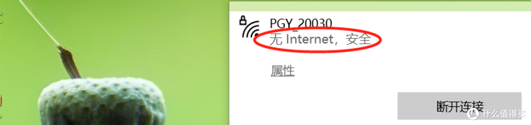 办公网络受限？蒲公英X4U随身WiFi了解一下，限时白嫖3000GB
