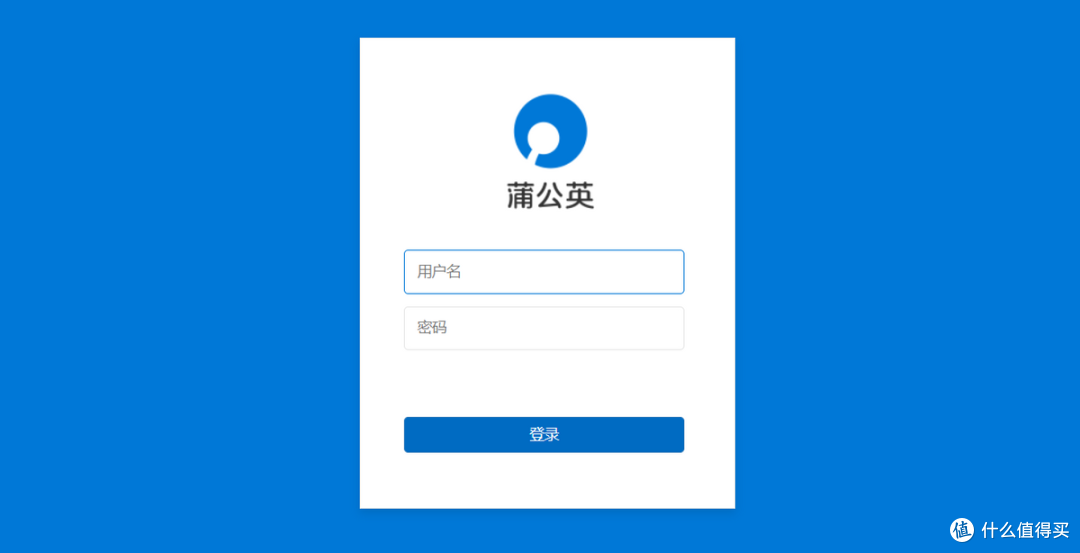 办公网络受限？蒲公英X4U随身WiFi了解一下，限时白嫖3000GB