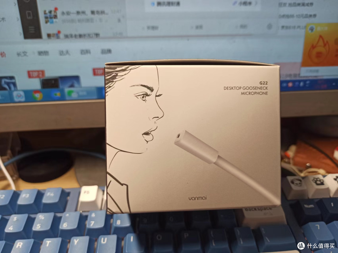 让输入更有效率，突音g22麦克风简单晒