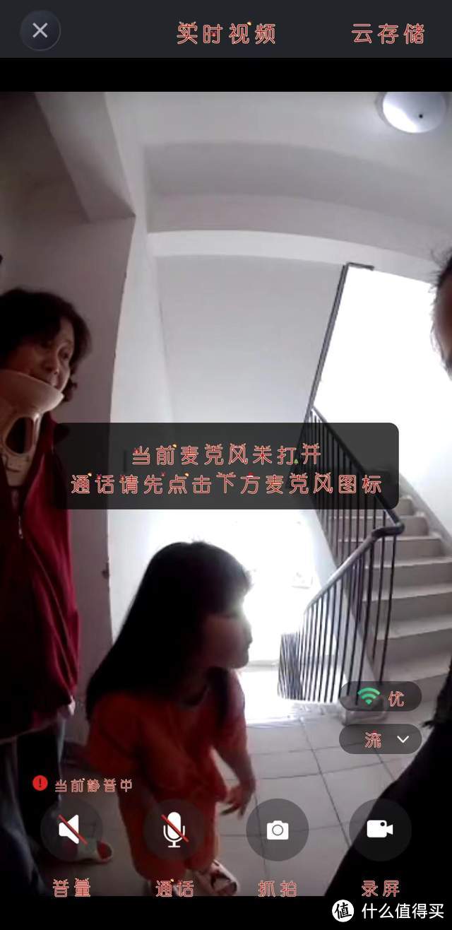 不止3D人脸识别,更能视频对讲!德施曼Q50FPro智能锁体验