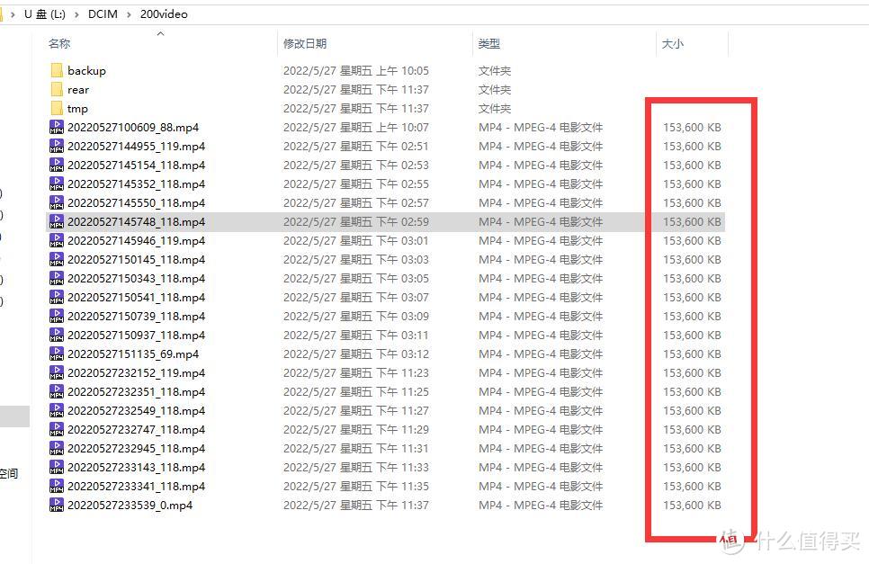 威路特?卡仕特?体验4K流媒体后视镜