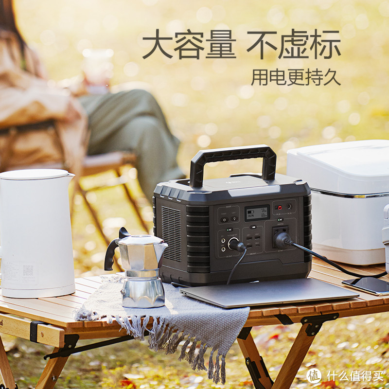 户外帐篷露营好帮手,公牛618户外电源降价促销