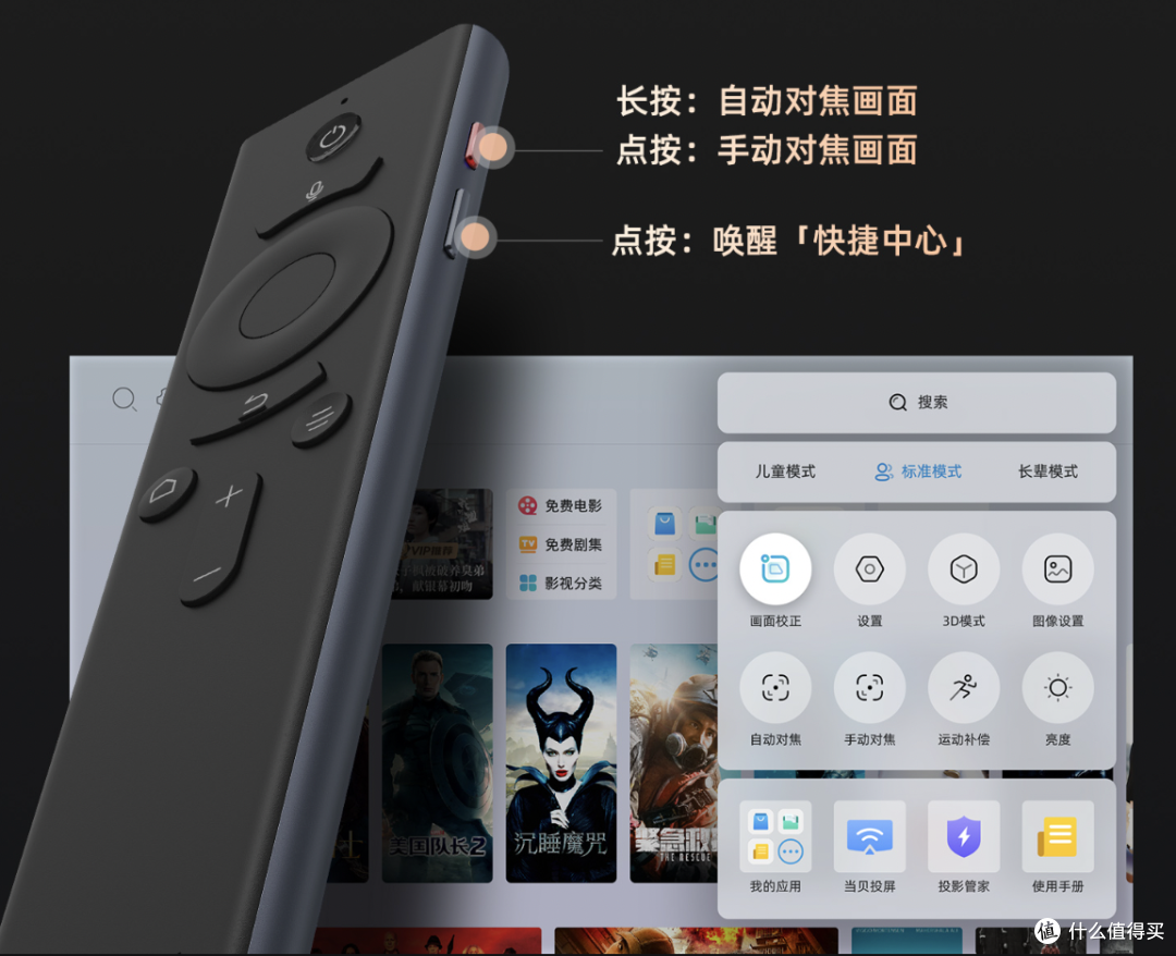 《到站秀》3200ANSI流明高亮度,当贝X3 Pro超高清4K ULTRA HD激光投影仪画质惊艳