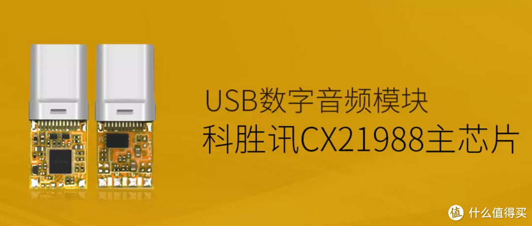 折腾CS43131方案的USB-C音频解码模块，声音素质确实不错