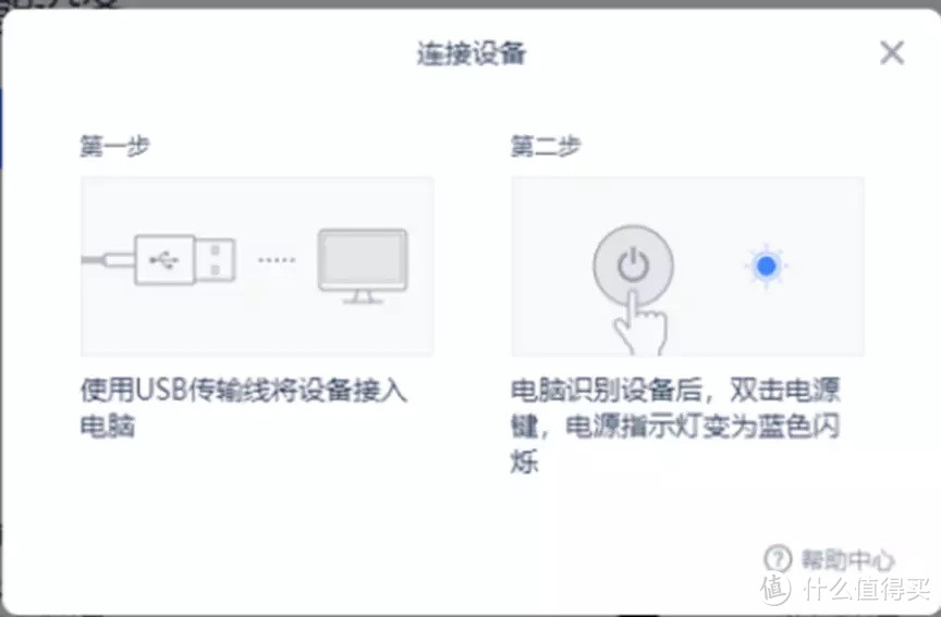 录音笔已经这么强大了么！科大讯飞智能录音笔H1 Pro评测体验