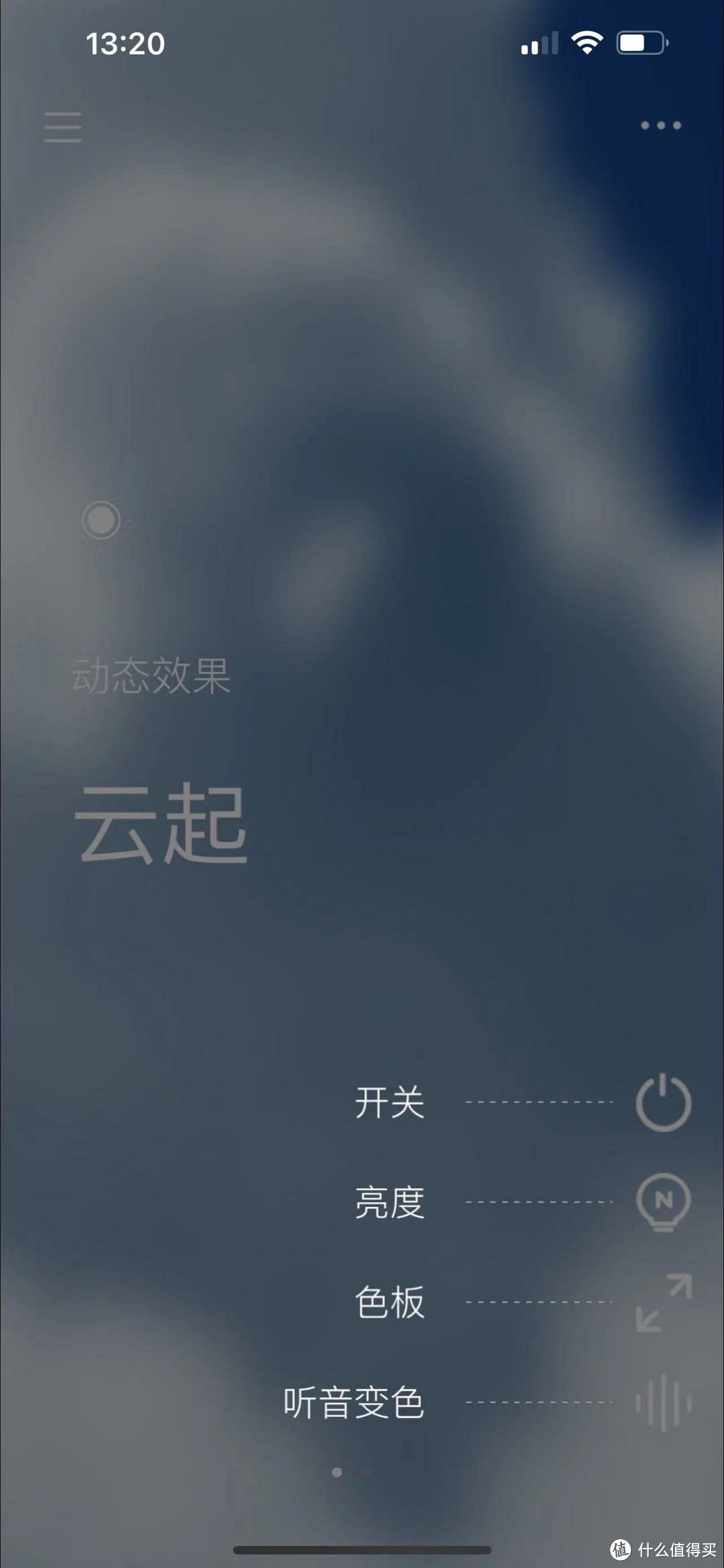 值得买的礼物——Cololight PLUS HomeKit智能奇光板蜂窝灯RGB灯拾音氛围灯创意拼接灯 7灯套装