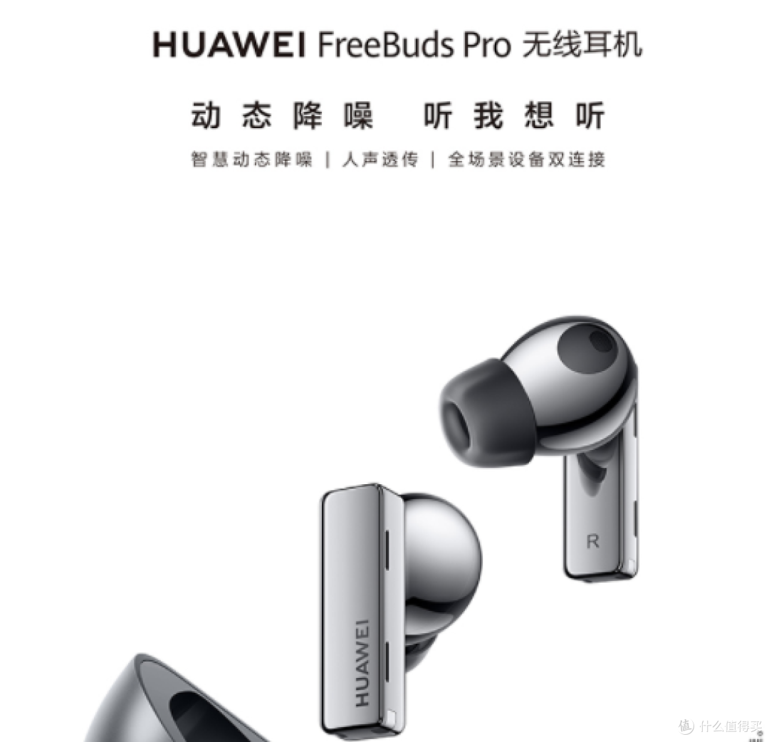 爱音乐、爱生活,不如趁着618给自己入一个性价比超高的真无线蓝牙耳机吧。——5款千元级的在榜耳机推荐。