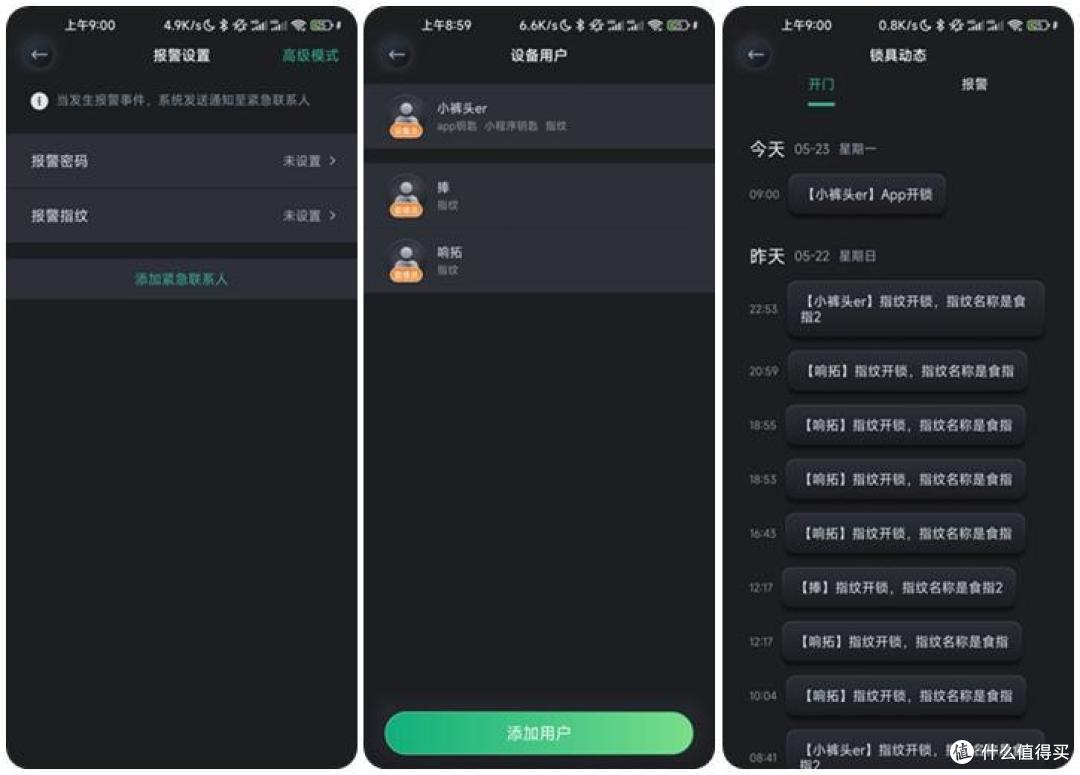 德施曼Q50MPro智能锁:4寸高清室内大屏,支持远程通话、九大解锁功能