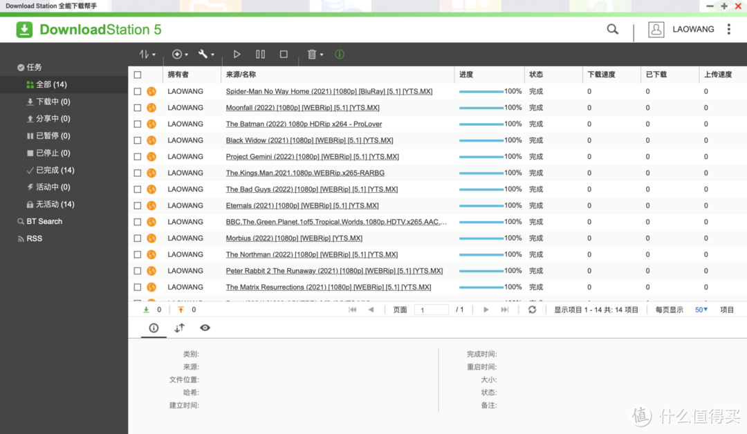 0基础玩转家庭影音系统，KODI+ Plex强强搭配，附：威联通TS-416首发开箱