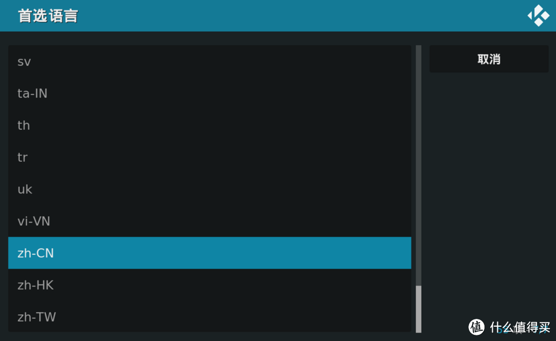 0基础玩转家庭影音系统，KODI+ Plex强强搭配，附：威联通TS-416首发开箱