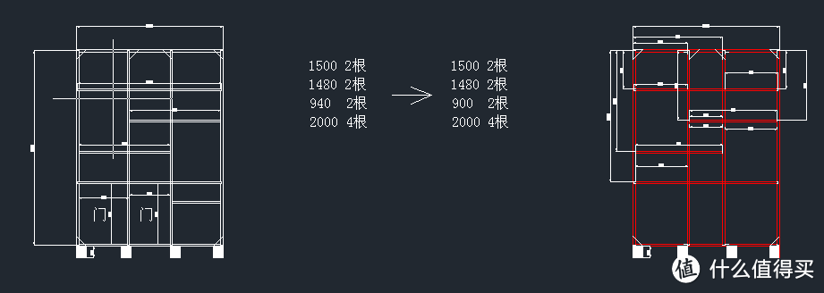 右边的1.5米长度的柜子