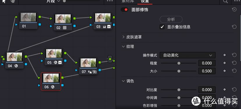 MacbookM1 Pro14达芬奇调色真的快吗？