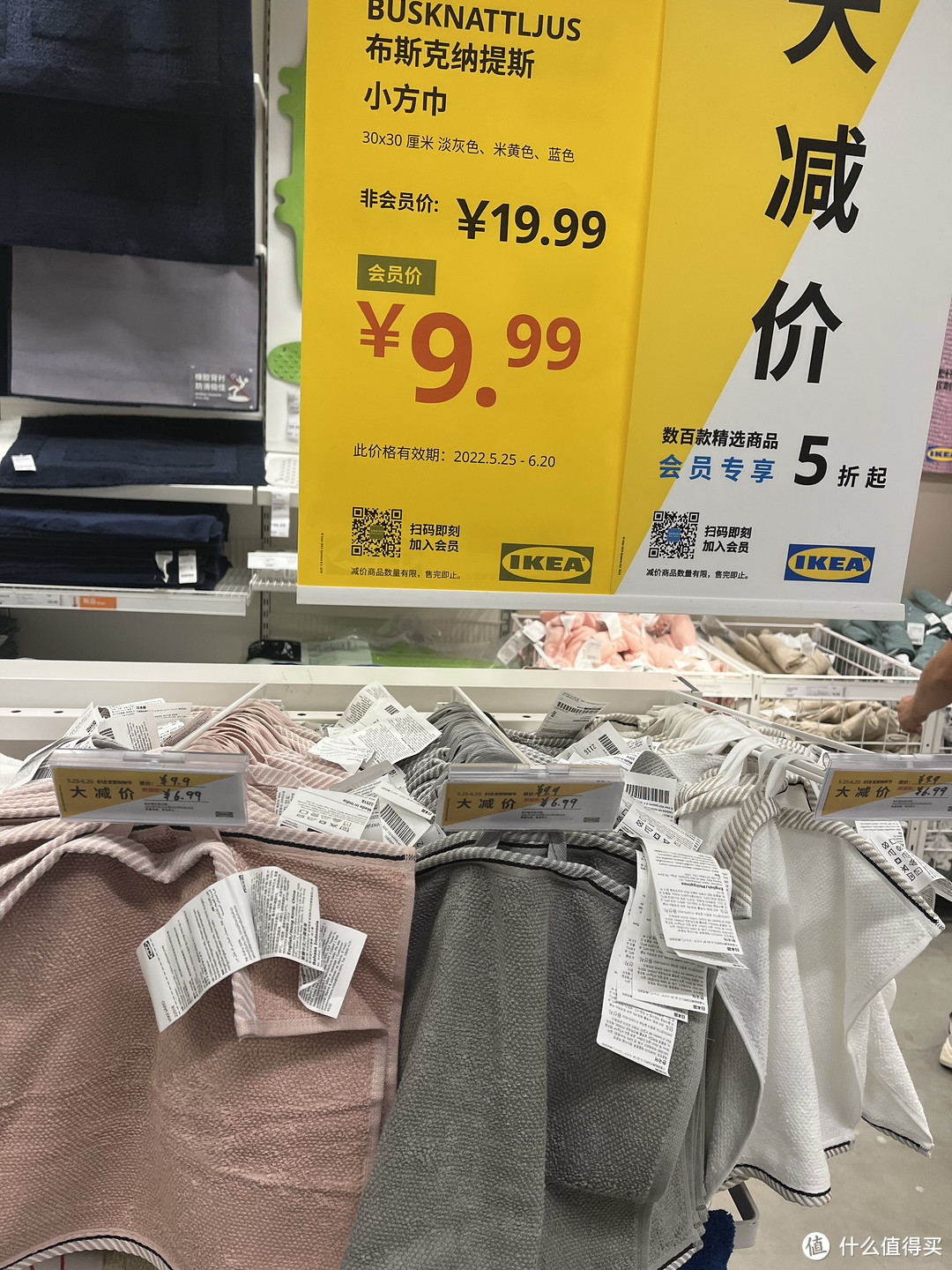 【大减价】宜家家居广州番禺店618大促