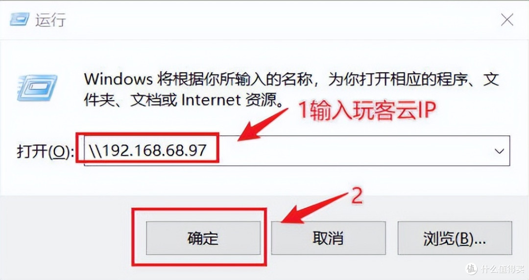 超便宜矿渣玩客云入门比小米米家华为还强大的homeassistant智能家居手把手教程