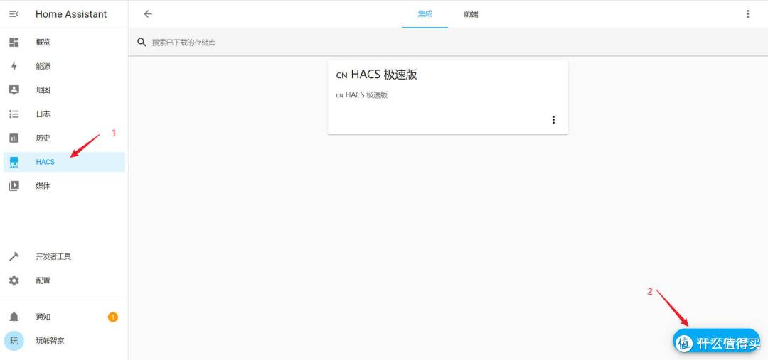 超便宜矿渣玩客云入门比小米米家华为还强大的homeassistant智能家居手把手教程