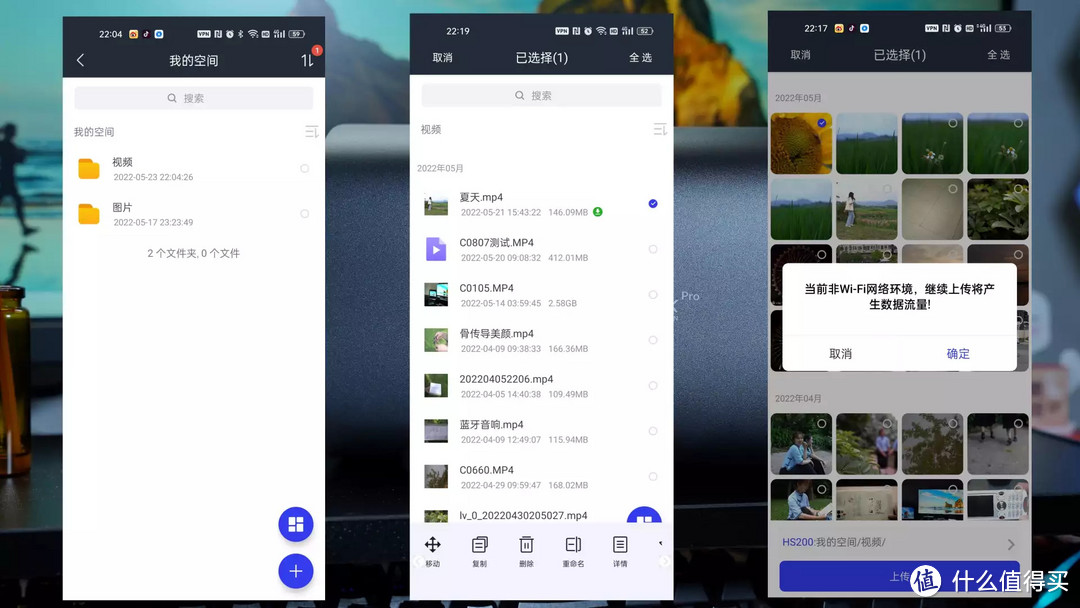NAS很难吗?使用ORICO奥睿科HS200后,我发现小白也可以轻松上手