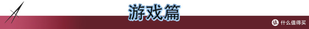 无影手是怎样练成的?X-BOWS机械键盘(茶轴)评测!