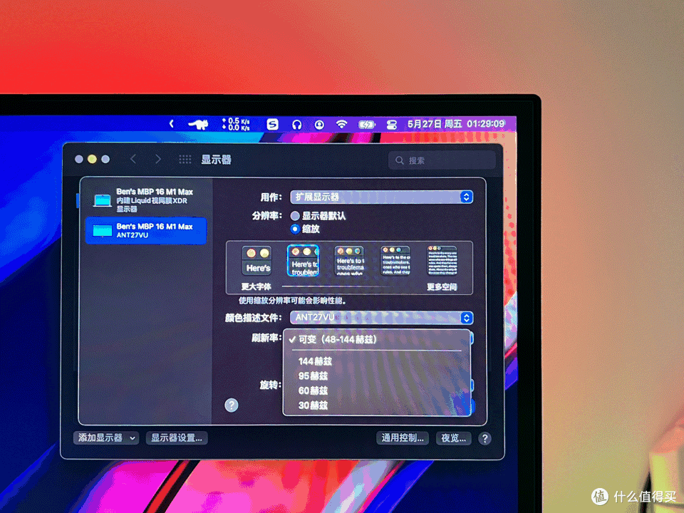 显示器怎么选？五大类实测，看完再买对了