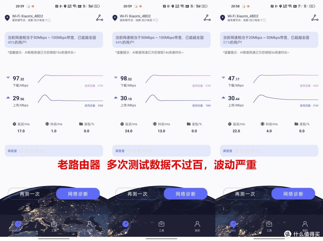 自研双核芯!中兴AX3000巡天版WiFi6路由器开箱:网速快游戏稳