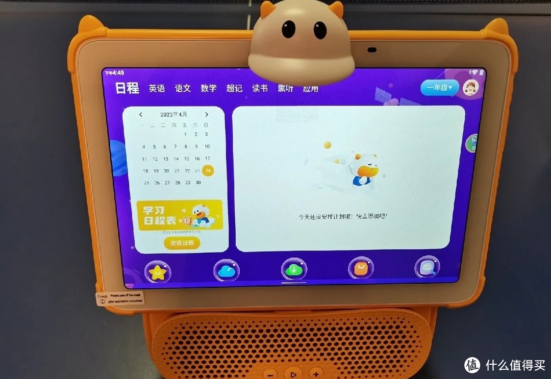 如何从小培养孩子的学习能力?给他安排一个最合适的学习平板