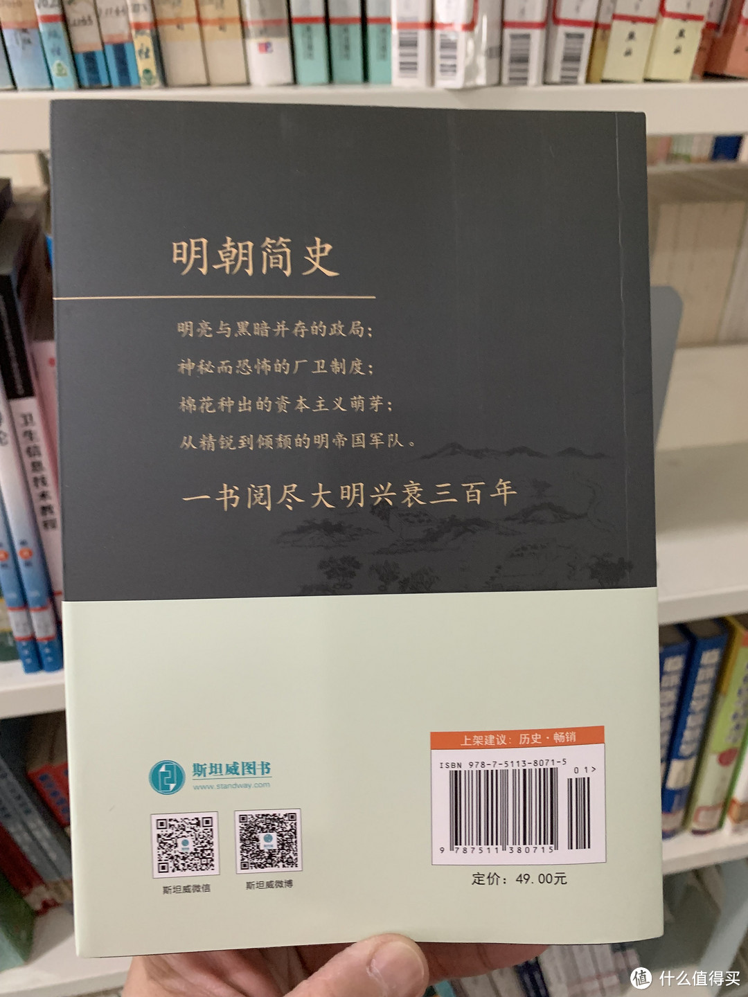 图书馆猿の让便宜货来的更猛烈一些吧!257