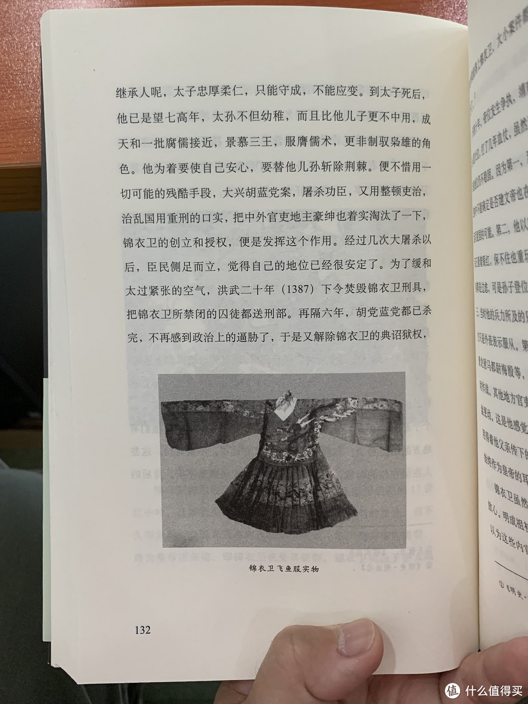 图书馆猿の让便宜货来的更猛烈一些吧!257