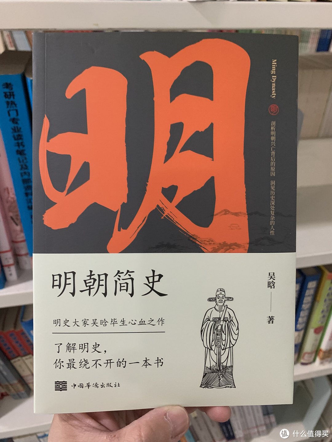 图书馆猿の让便宜货来的更猛烈一些吧！257