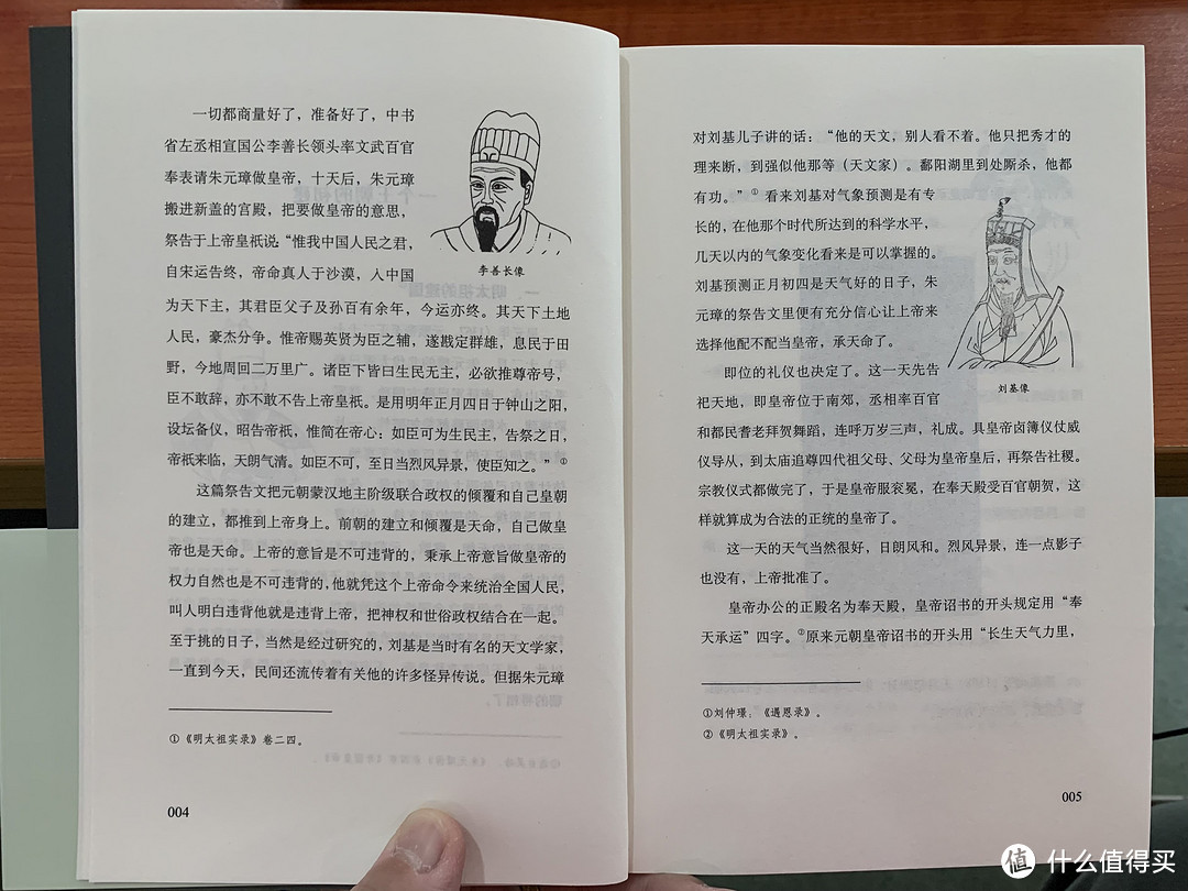 图书馆猿の让便宜货来的更猛烈一些吧!257