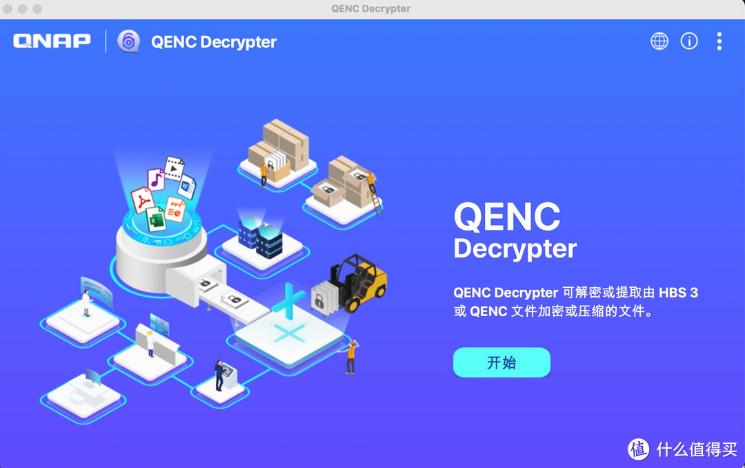 QENC Decrypter 