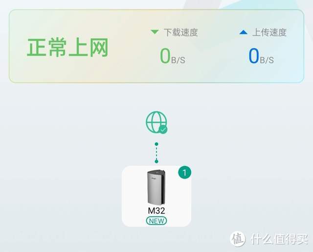 锐捷星耀M32 WIFI6路由器，大复式、多层也能实现全屋WIFI无缝漫游