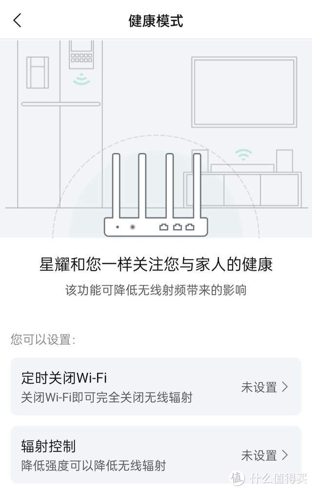 锐捷星耀M32 WIFI6路由器，大复式、多层也能实现全屋WIFI无缝漫游