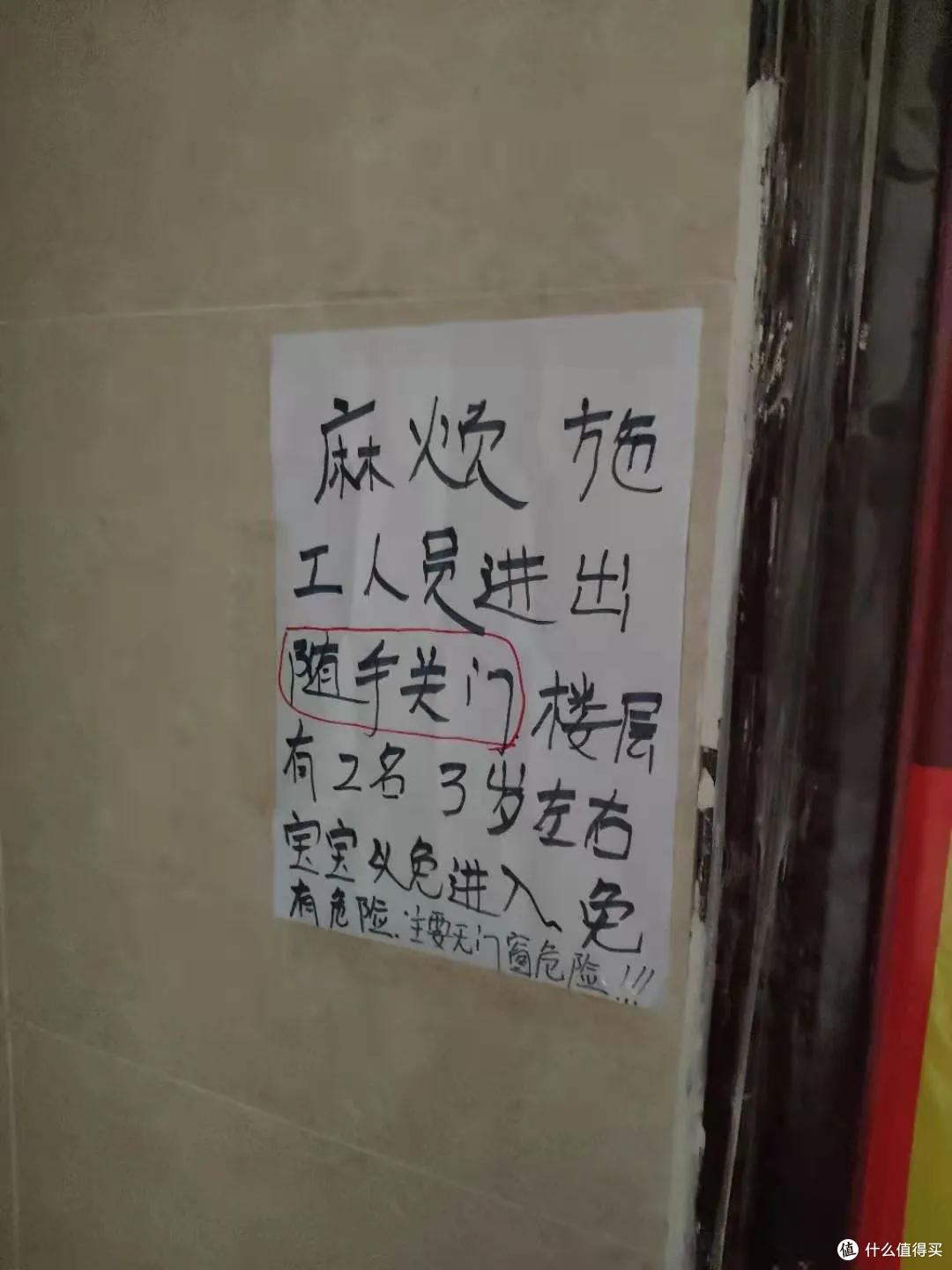 建议:多盯环环紧扣的装修细节,不是误导,是过来人的教训