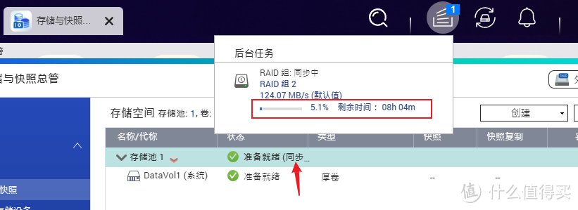 威联通TS-216 家庭流最佳玩法：手把手教您安装QB下载器，打造低功耗影音NAS！