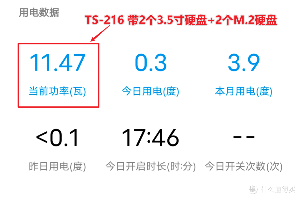 威联通TS-216 家庭流最佳玩法：手把手教您安装QB下载器，打造低功耗影音NAS！