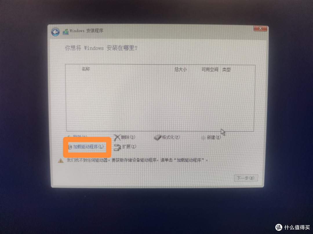 一顿饭钱就能搞定机械硬盘慢的问题-傲腾内存