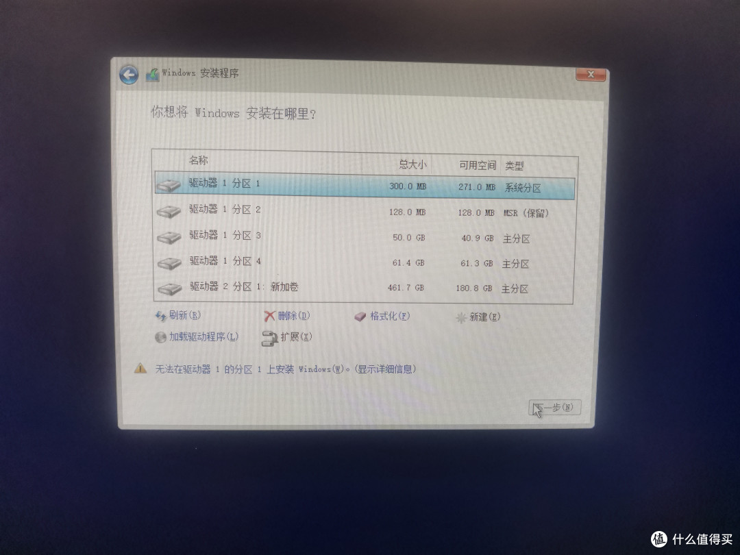 一顿饭钱就能搞定机械硬盘慢的问题-傲腾内存